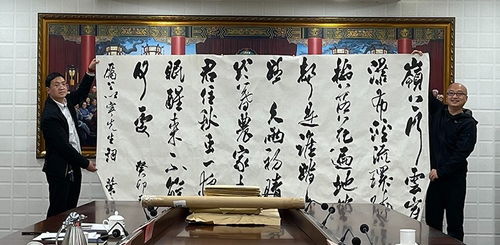 九三学社中央书画院助力毕节乡村文化振兴 书画作品交接仪式在京举行